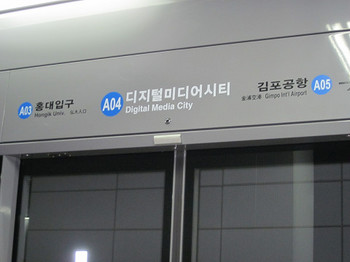 2011Korea108.jpg