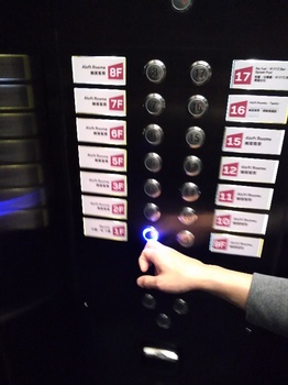 エレベーターのボタン.jpg
